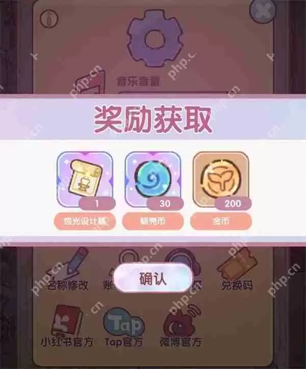 我的休闲时光最新兑换码分享