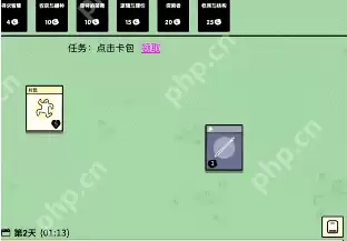 堆叠大陆村民怎么回血-村民回血方法介绍