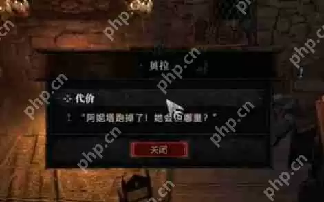 暗黑4代价怎么过-暗黑破坏神4代价图文攻略