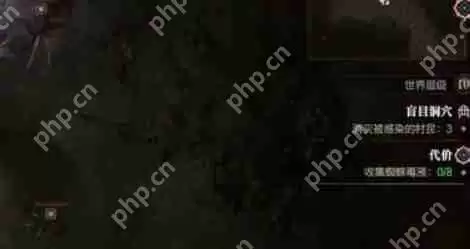 暗黑4代价怎么过-暗黑破坏神4代价图文攻略