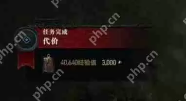 暗黑4代价怎么过-暗黑破坏神4代价图文攻略