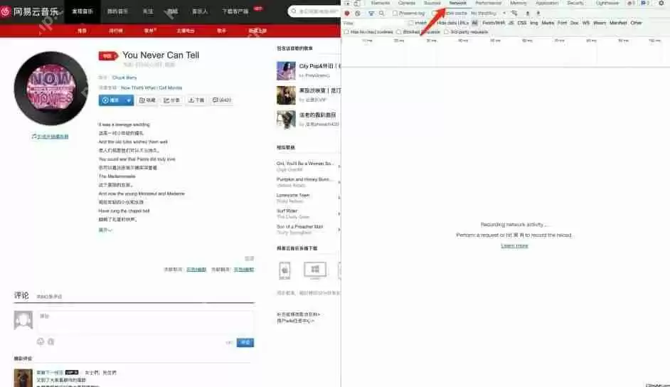 网易云音乐下载歌曲是什么格式