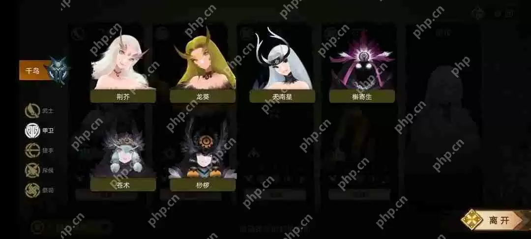 时空之歌全种族全角色萌新大型攻略