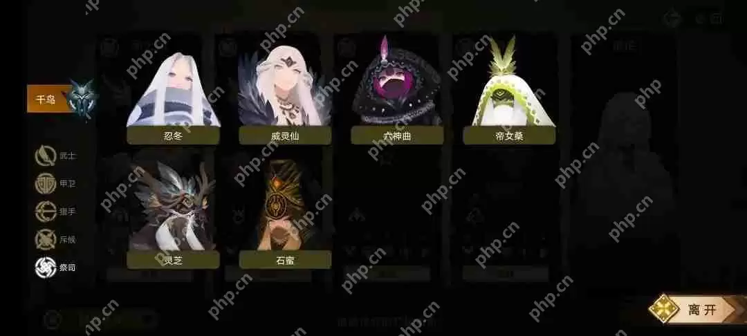 时空之歌全种族全角色萌新大型攻略