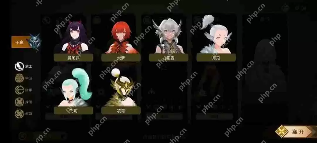 时空之歌全种族全角色萌新大型攻略