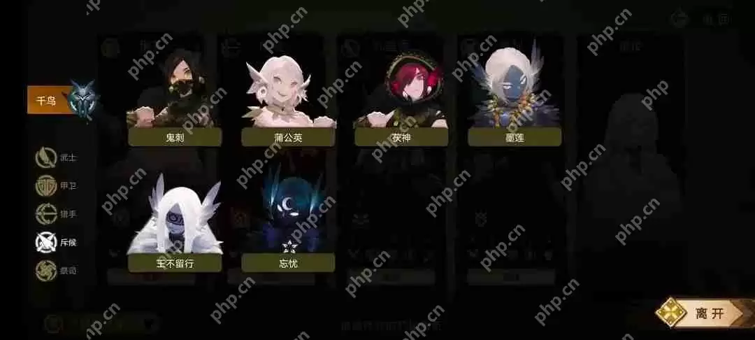 时空之歌全种族全角色萌新大型攻略