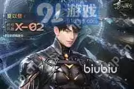 恋与深空夏以昼寂路不归如何获取-恋与深空夏以昼寂路不归的获得方法