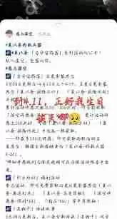 恋与深空夏以昼寂路不归如何获取-恋与深空夏以昼寂路不归的获得方法