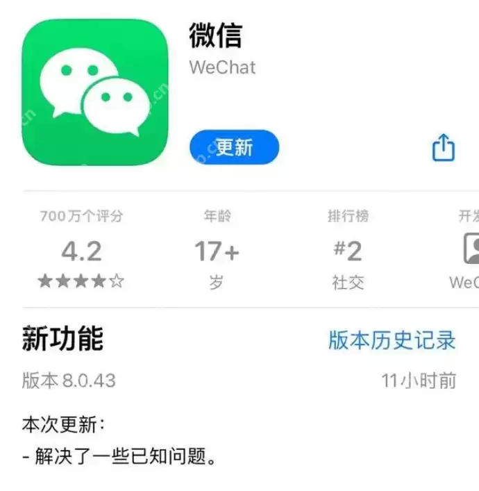 微信新增独立发送按钮怎么设置