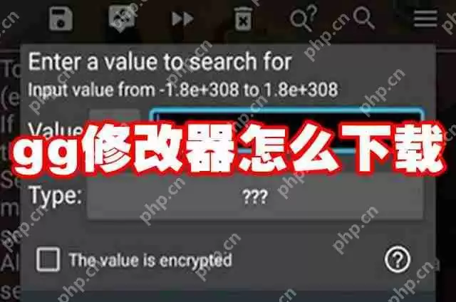 gg修改器怎么下载