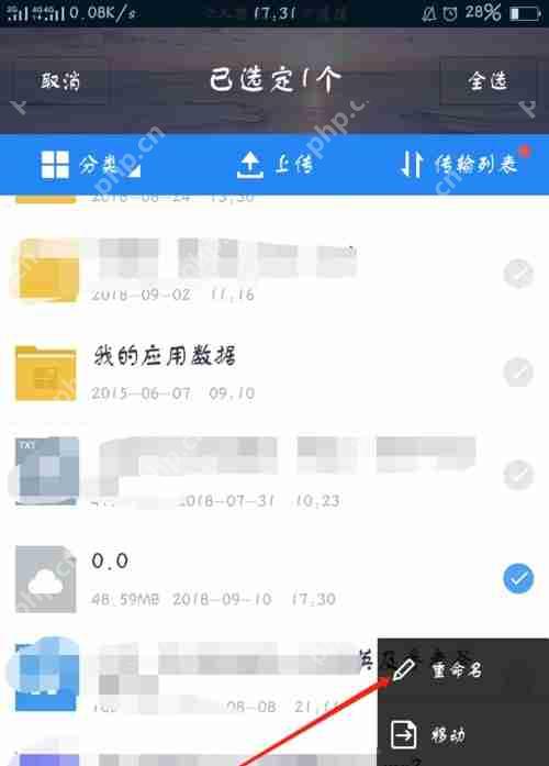 b站下载视频怎么导出百度云