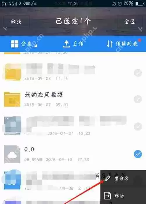 b站下载视频怎么导出百度云