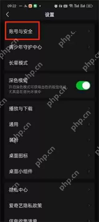 爱奇艺怎么看实时观看人数