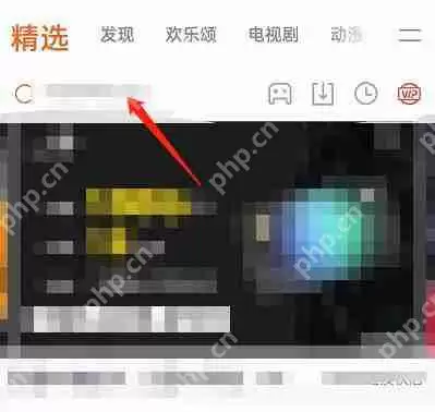 腾讯视频电视剧热度怎么查看