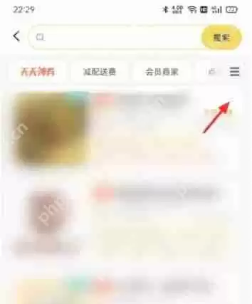 美团怎么拉黑不好吃的店铺