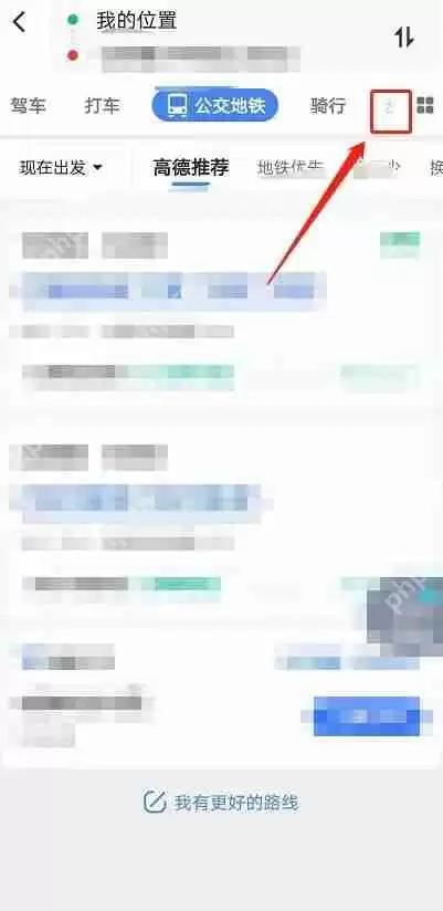 高德地图实时街景怎么打开