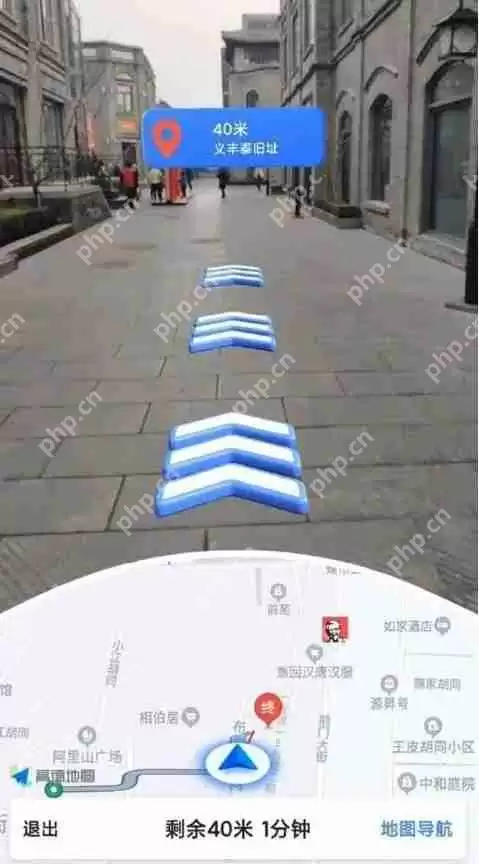 高德地图实时街景怎么打开