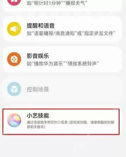 微信可以定时自动发信息吗
