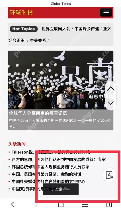 百度浏览器网页翻译在哪开启