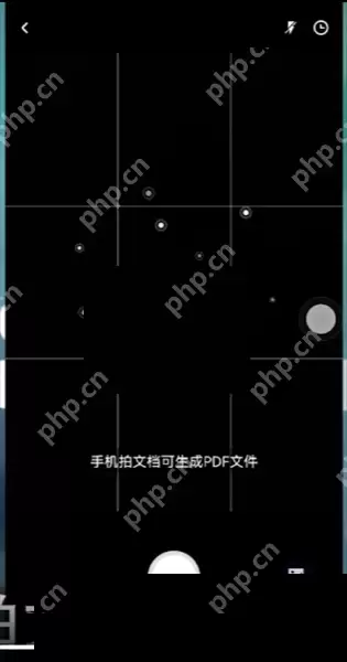 百度网盘怎么扫描文档