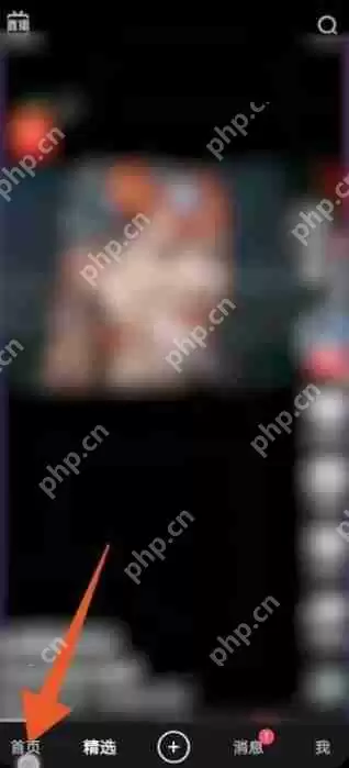 快手实名认证怎么解除绑定