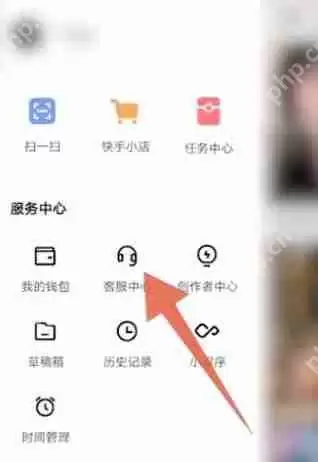 快手实名认证怎么解除绑定