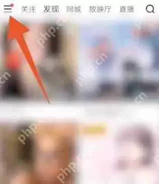 快手实名认证怎么解除绑定