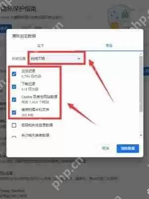 谷歌浏览器怎么删除历史记录