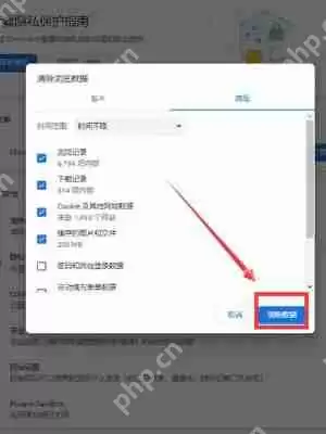 谷歌浏览器怎么删除历史记录