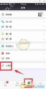 如何设置微信动态昵称