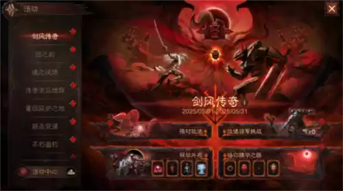 暗黑破坏神:不朽2