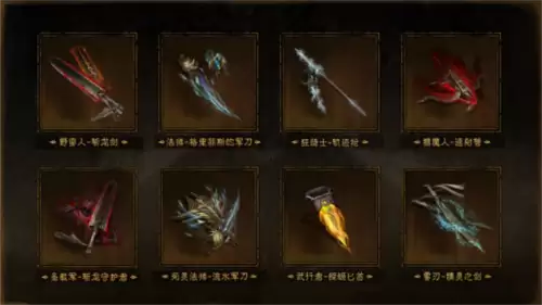 暗黑破坏神:不朽4