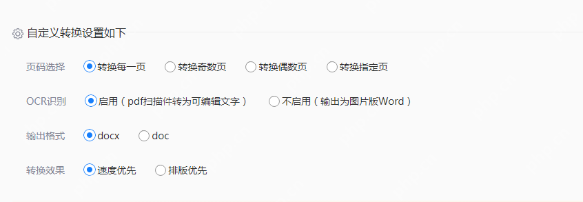 电脑上如何将pdf转化成word？全面详细教程解析！