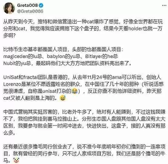 Fractal Bitcoin重燃BTC生态热度 CAT20价值几何？