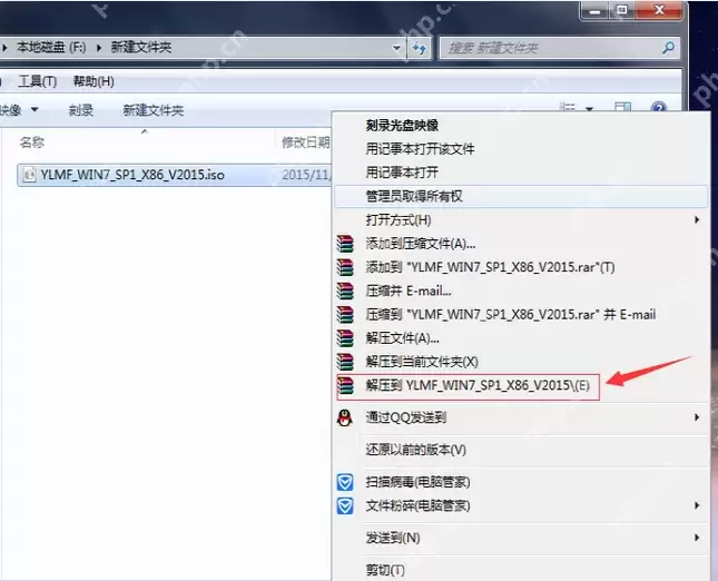 小编告诉你怎么iso镜像