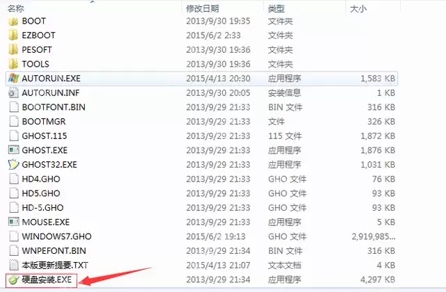 小编告诉你怎么iso镜像