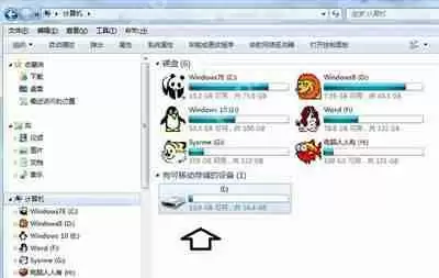 电脑接移动硬盘不显示怎么办 移动硬盘无法显示的解决方法