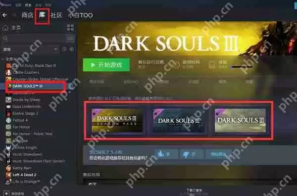 Steam游戏怎么添加免费DLC