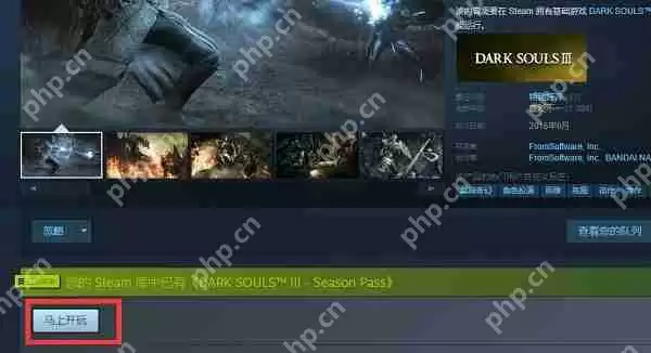 Steam游戏怎么添加免费DLC