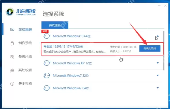 2022年电脑一键重装系统哪个好用？电脑一键重装系统软件推荐介绍