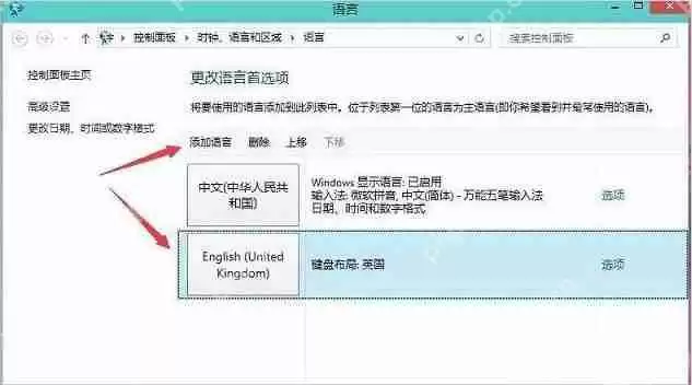 Win8系统玩LOL一打字就卡怎么办?