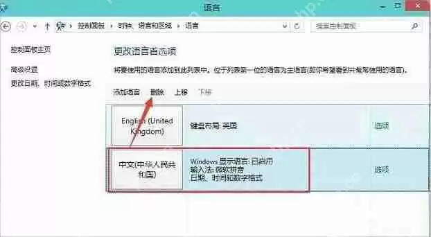 Win8系统玩LOL一打字就卡怎么办?