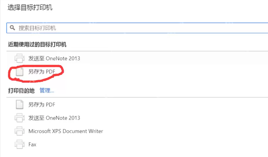 雨课堂怎么下载课件到电脑上？
