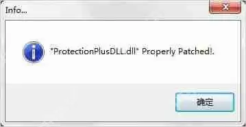 ultraedit破解教程