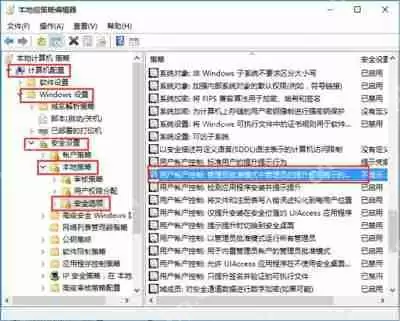 Win10怎么设置软件密码 软件添加打开密码的操作方法