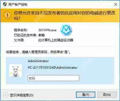 Win10怎么设置软件密码 软件添加打开密码的操作方法
