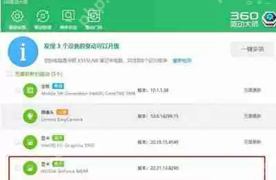 Win10运行PR软件提示已阻止premier程序访问图形驱动怎么办