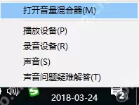 win10电脑如何更改文件属性扩展名？