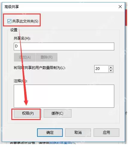 win10电脑如何更改文件属性扩展名？