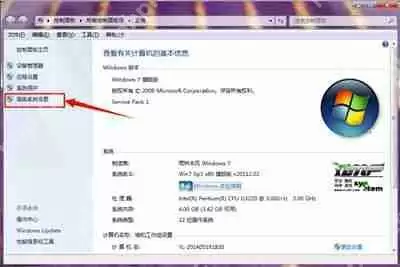 电脑系统声音不稳定时大时小的解决办法